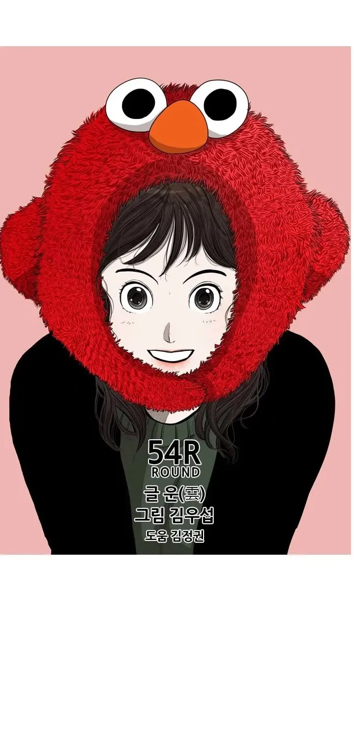 Chapter 123 — page 3