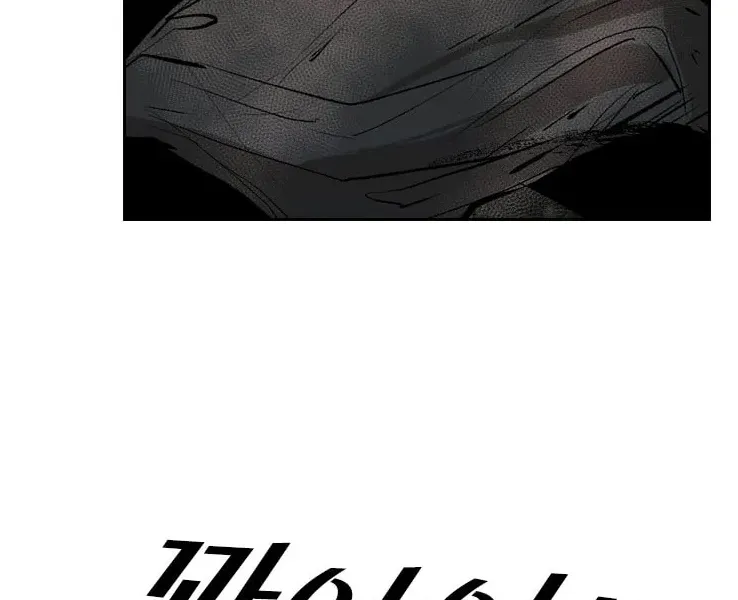 Chapter 124 — page 27