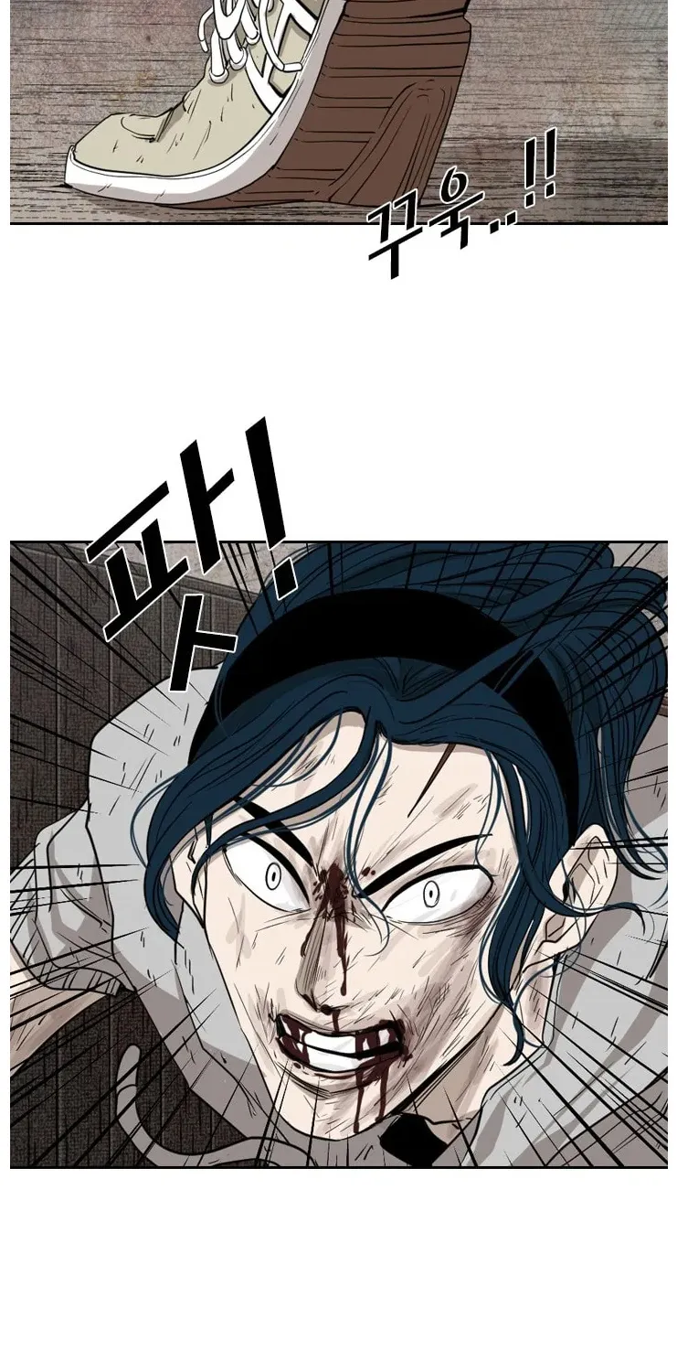Chapter 124 — page 46