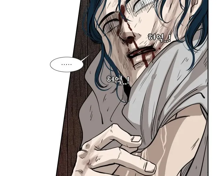 Chapter 124 — page 63