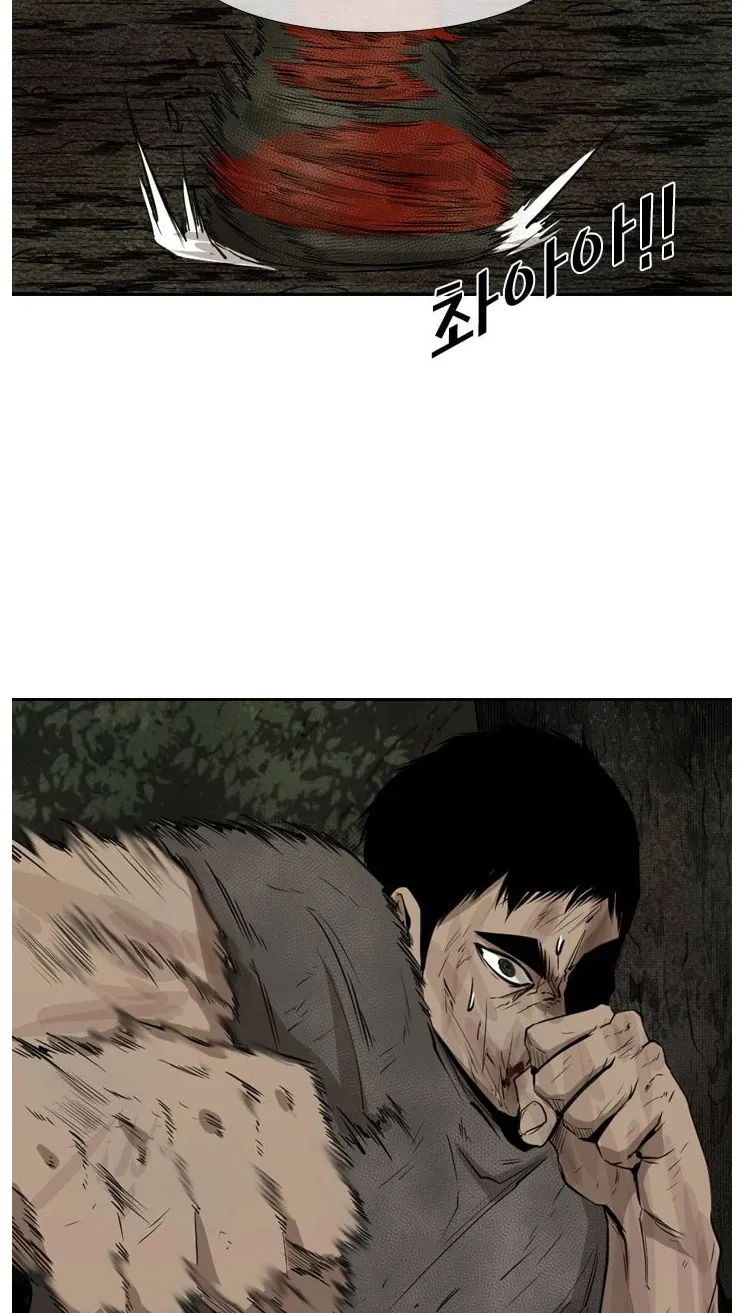 Chapter 124 — page 7