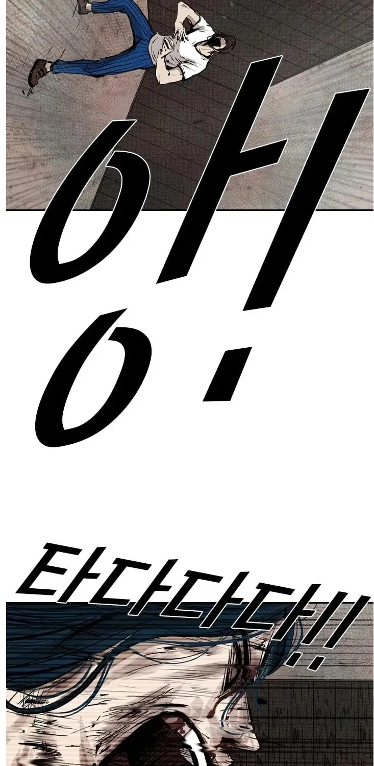 Chapter 125 — page 39