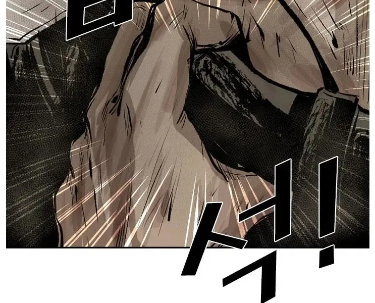 Chapter 125 — page 59