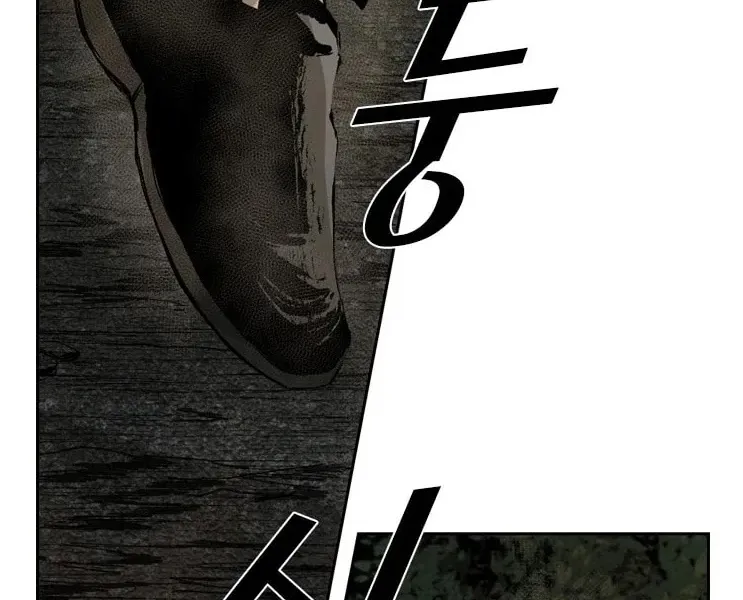 Chapter 125 — page 61