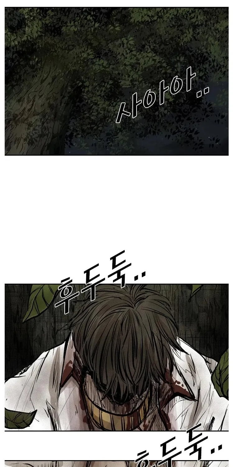 Chapter 125 — page 87