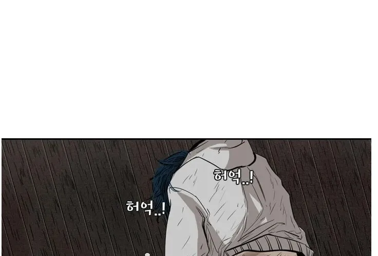 Chapter 127 — page 5