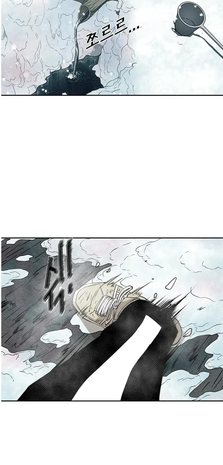 Chapter 128 — page 82