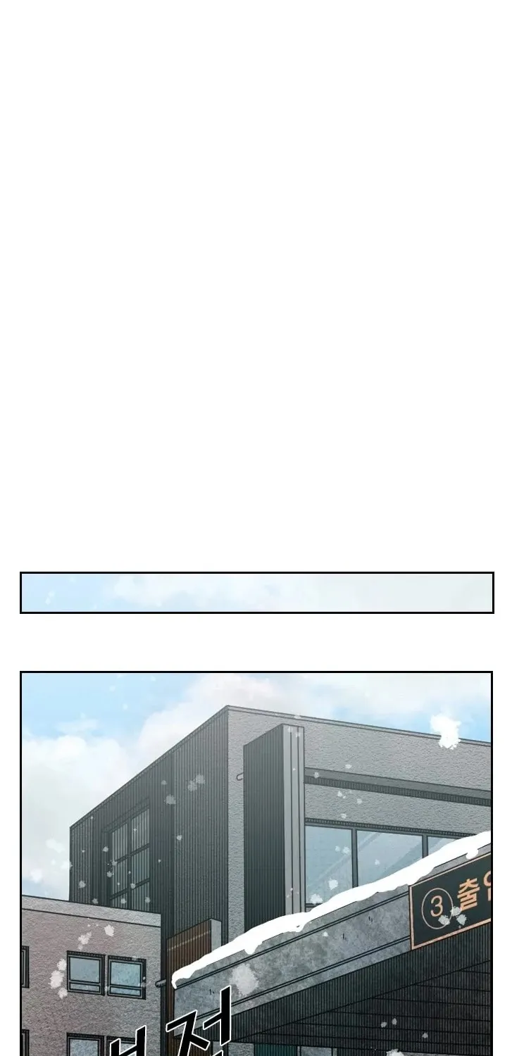 Chapter 129 — page 20