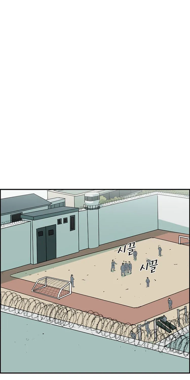 Chapter 14 — page 18