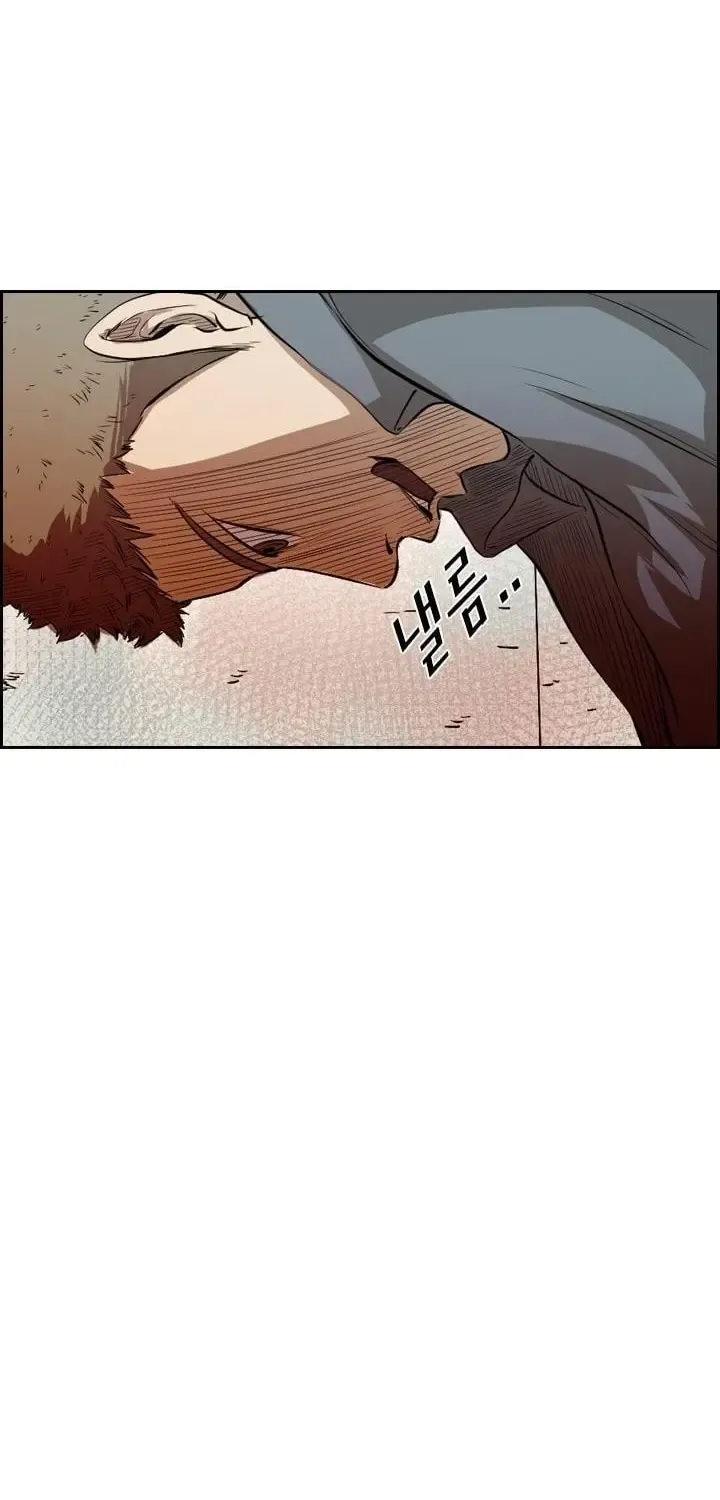 Chapter 131 — page 84
