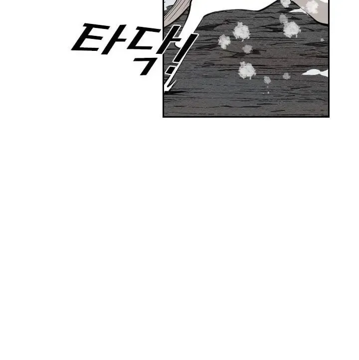 Chapter 132 — page 73