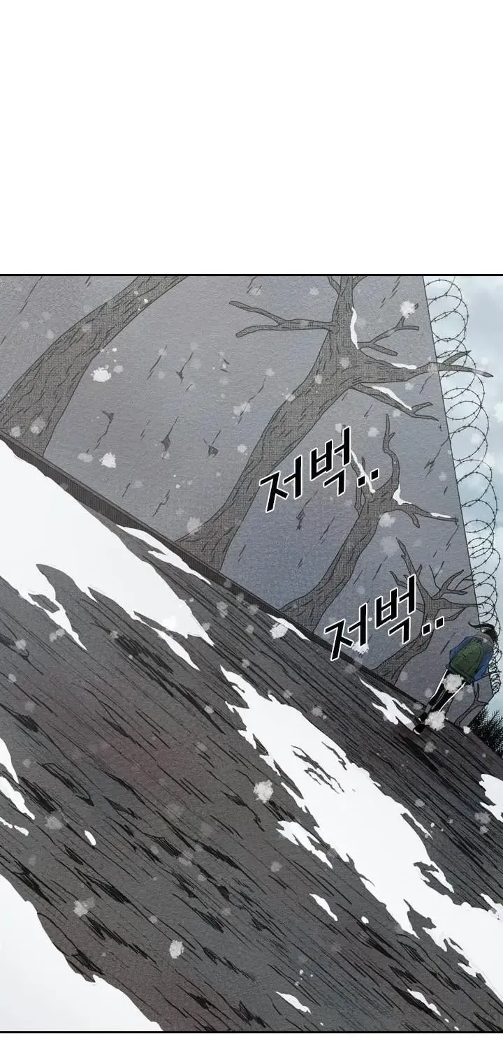 Chapter 132 — page 84