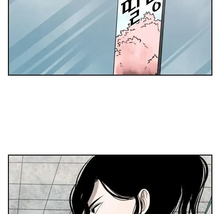 Chapter 132 — page 87