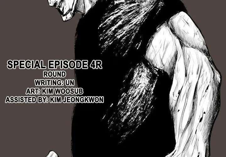 Chapter 133 — page 3