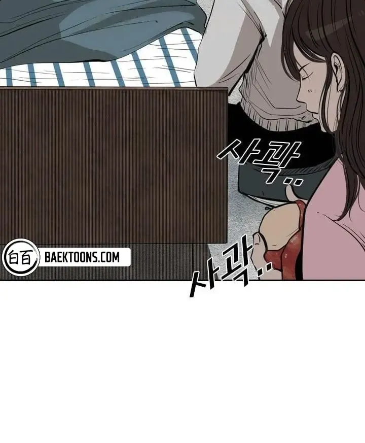 Chapter 133 — page 73