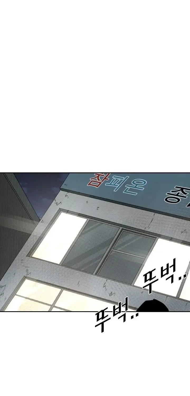 Chapter 134 — page 62