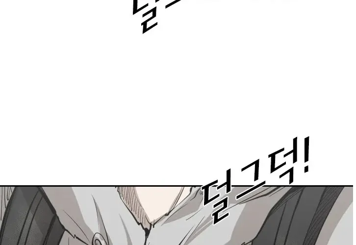 Chapter 135 — page 36