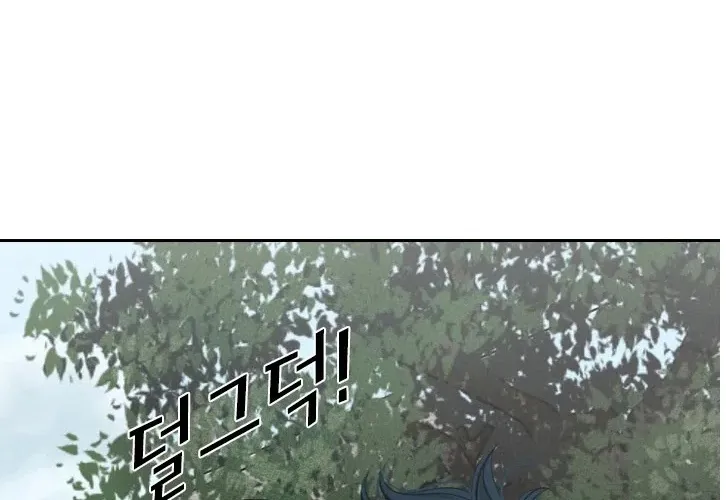 Chapter 135 — page 38
