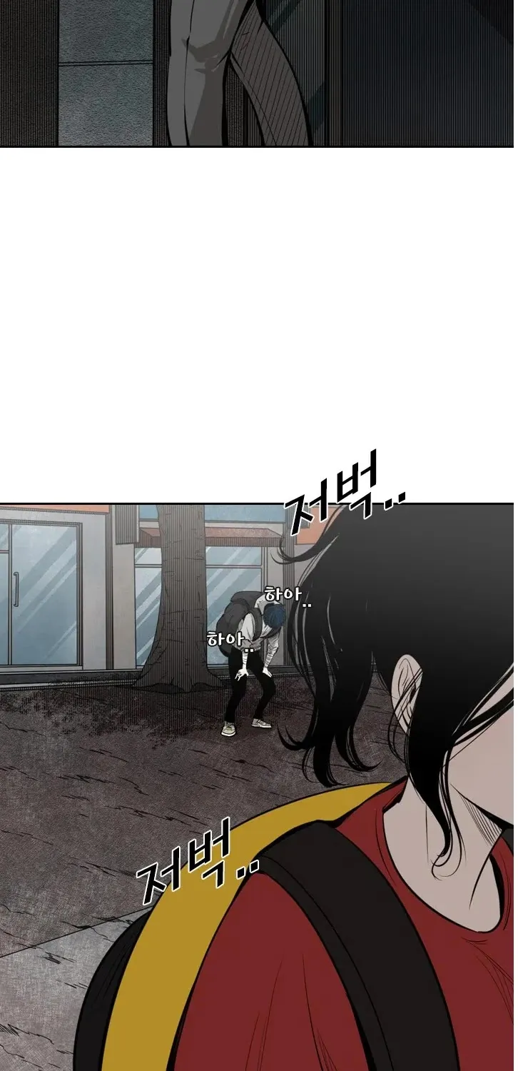 Chapter 135 — page 47