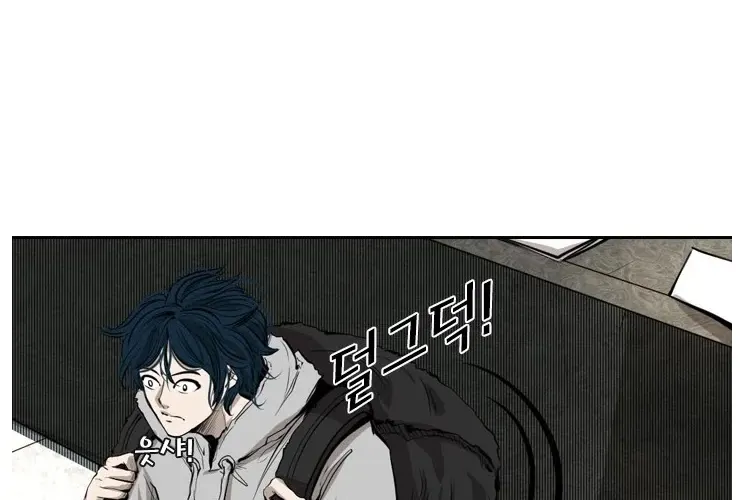 Chapter 135 — page 94