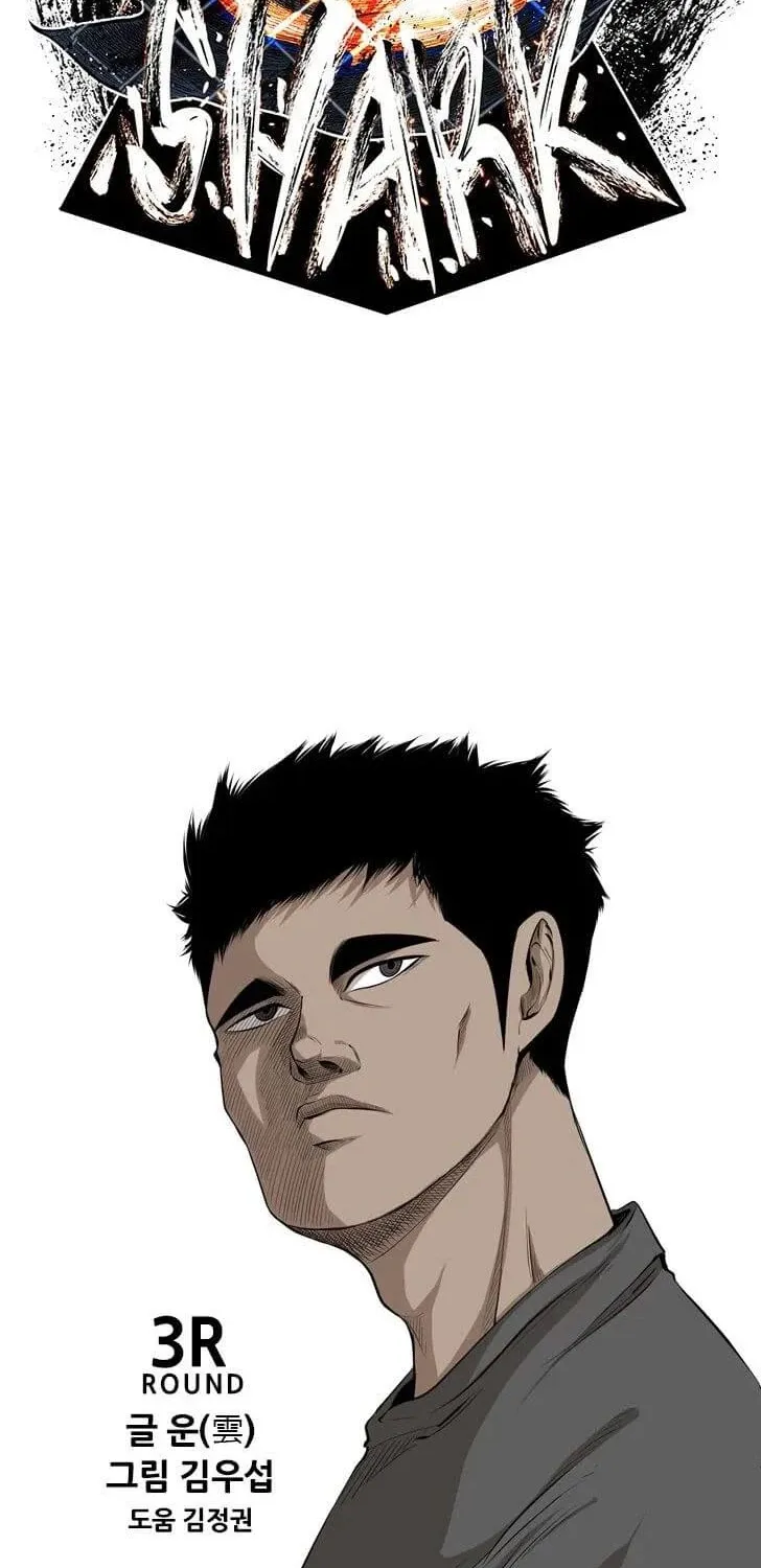 Chapter 137 — page 4