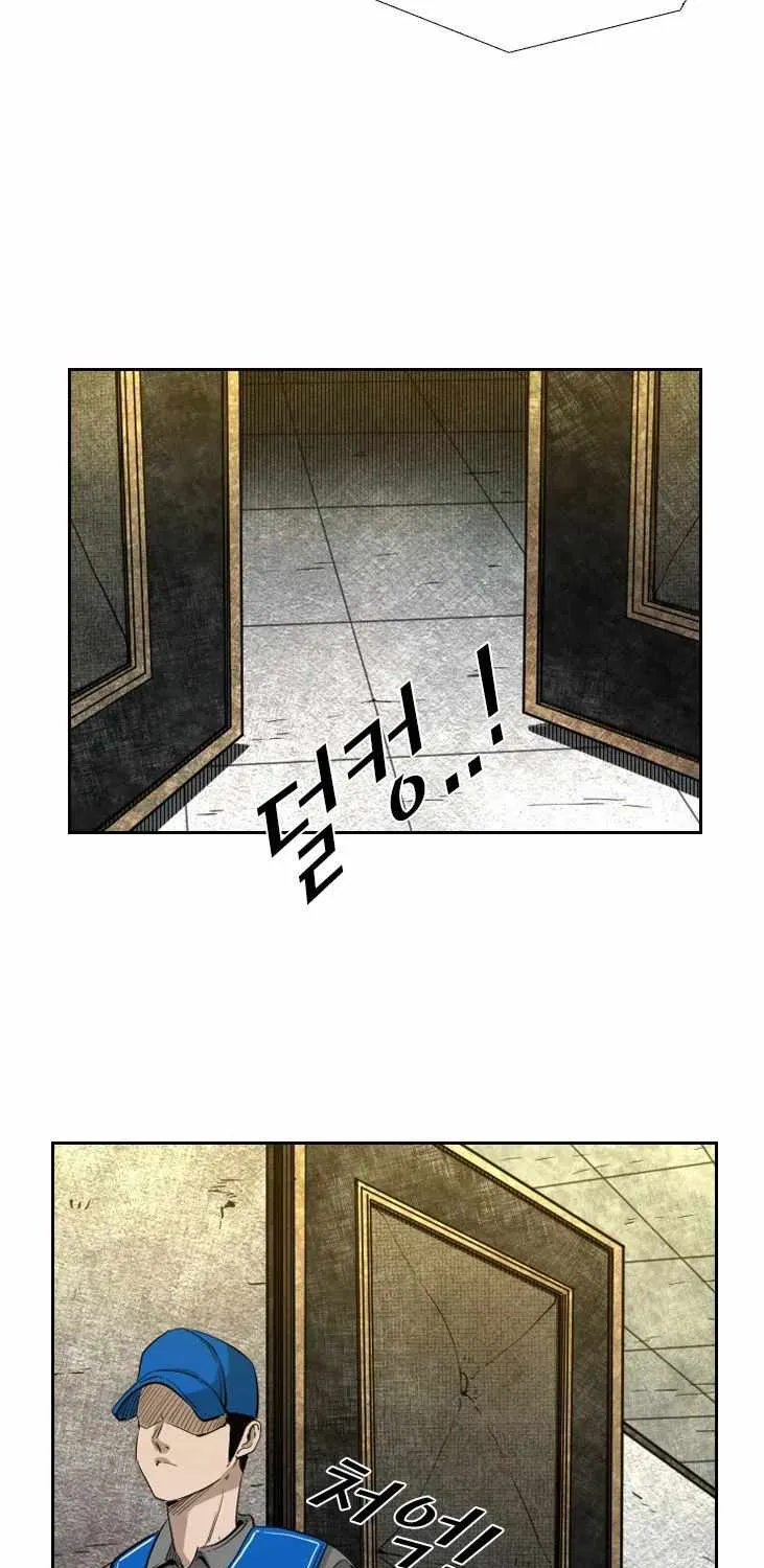 Chapter 139 — page 14
