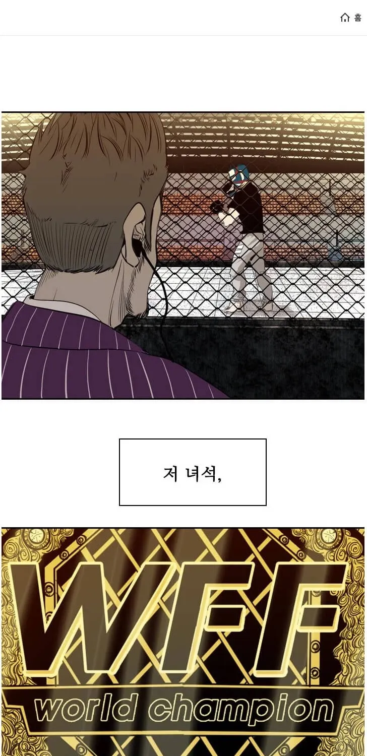 Chapter 145 — page 2