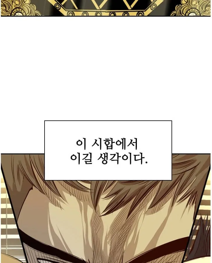 Chapter 145 — page 3