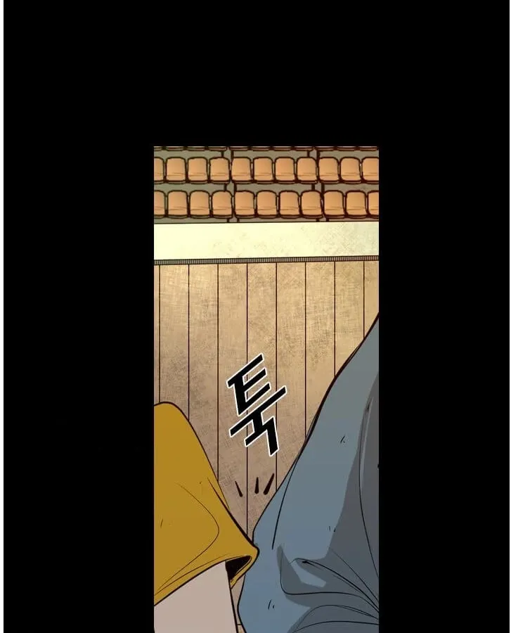 Chapter 146 — page 71