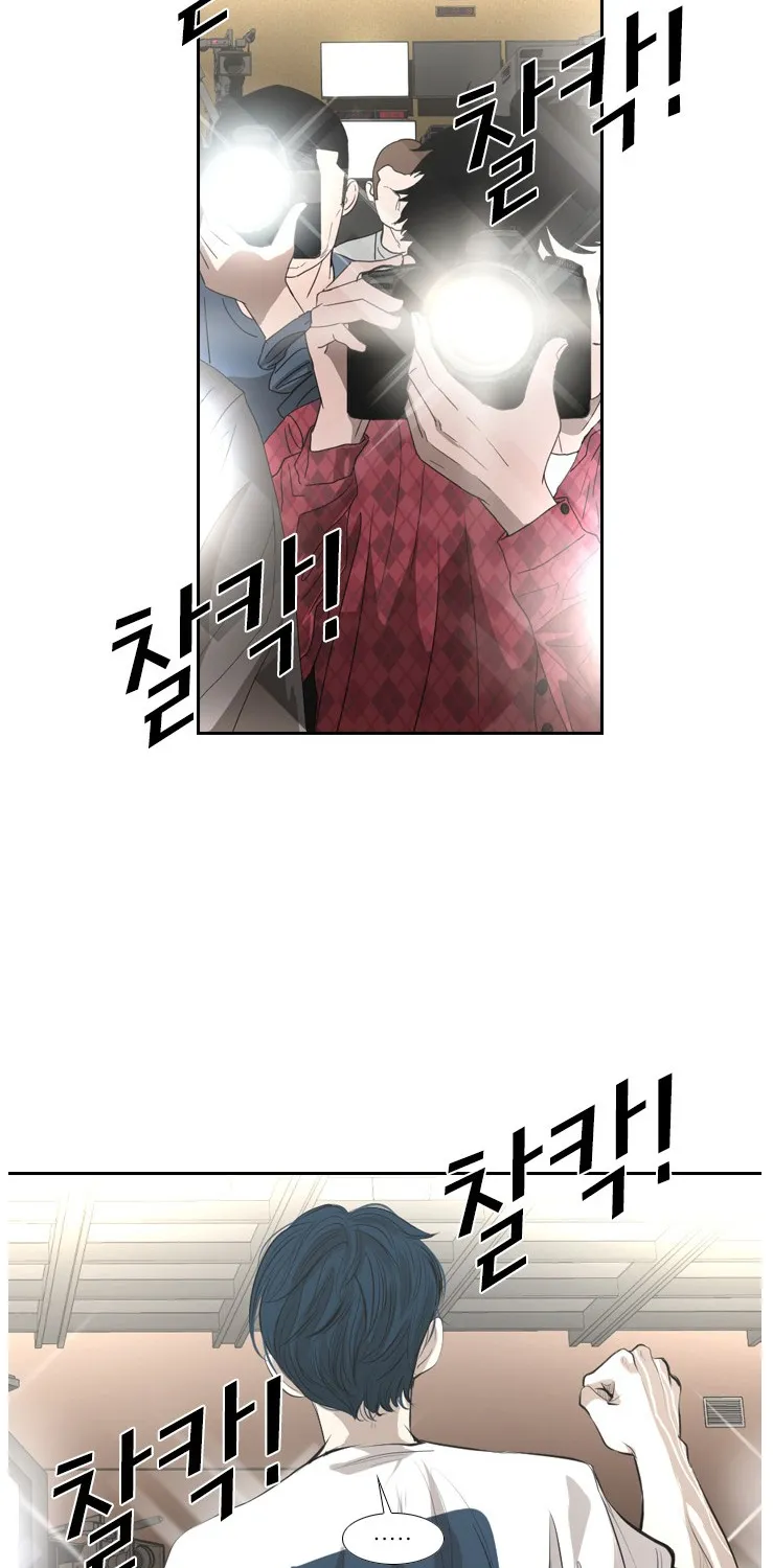 Chapter 148 — page 8