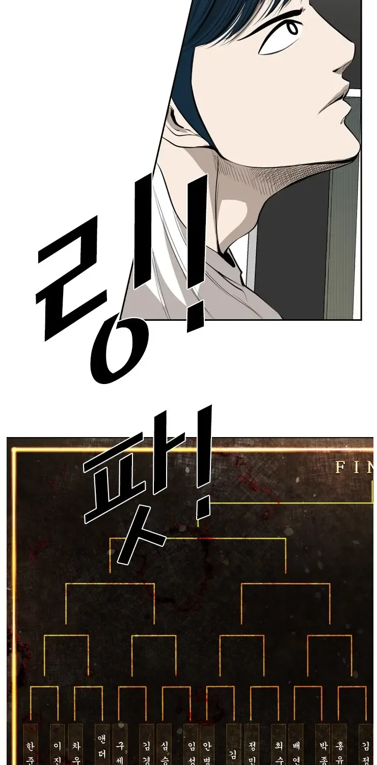 Chapter 149 — page 21