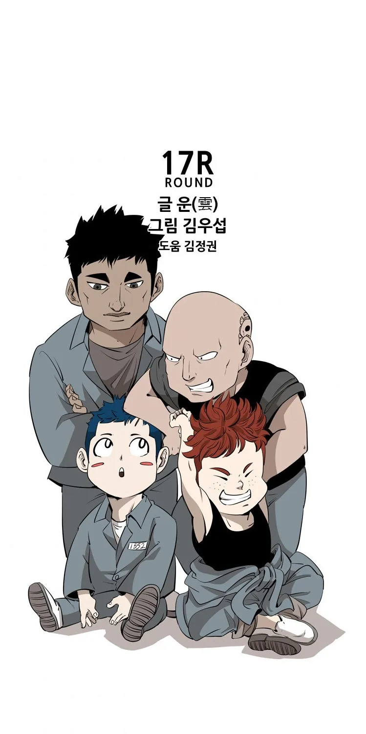 Chapter 151 — page 2