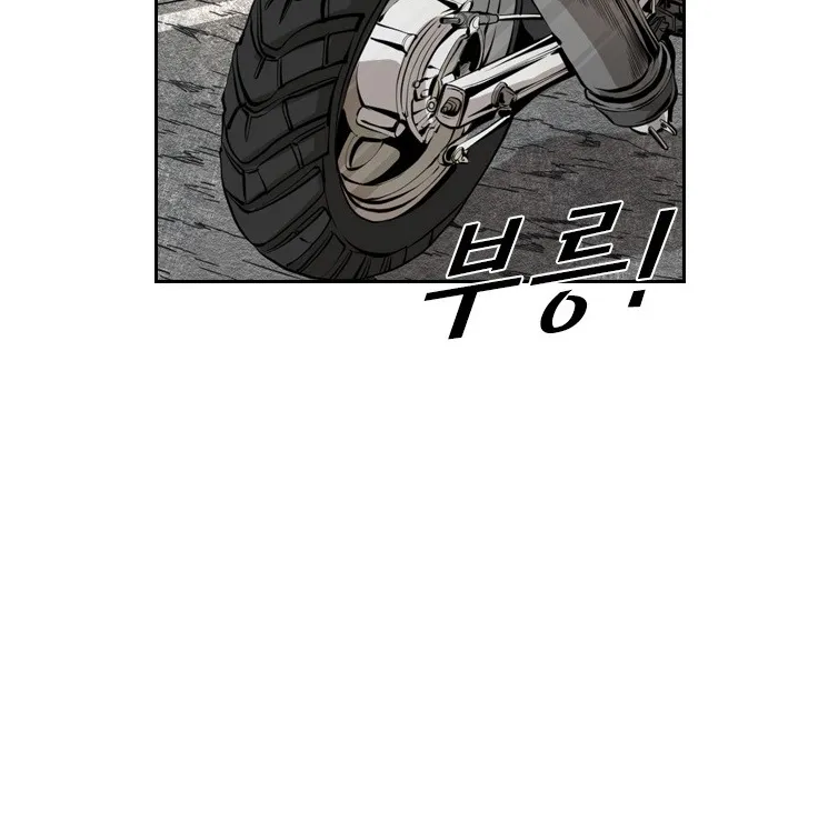 Chapter 151 — page 61