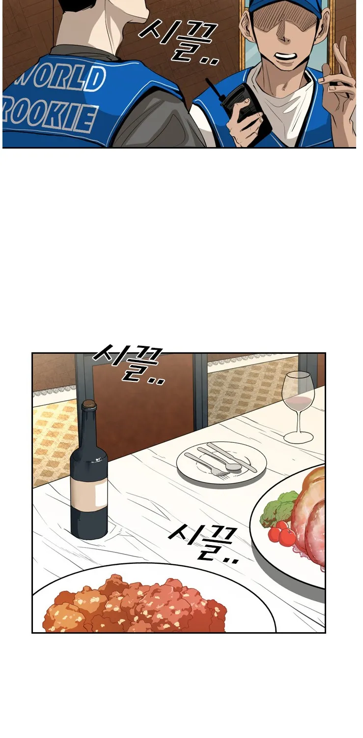 Chapter 153 — page 7
