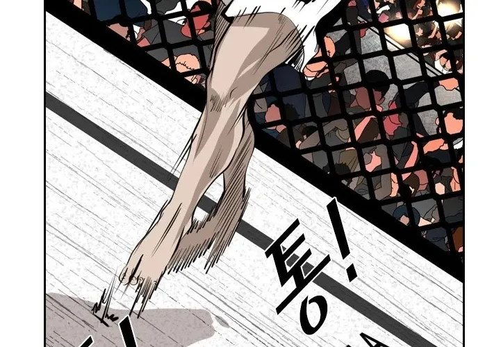 Chapter 155 — page 79