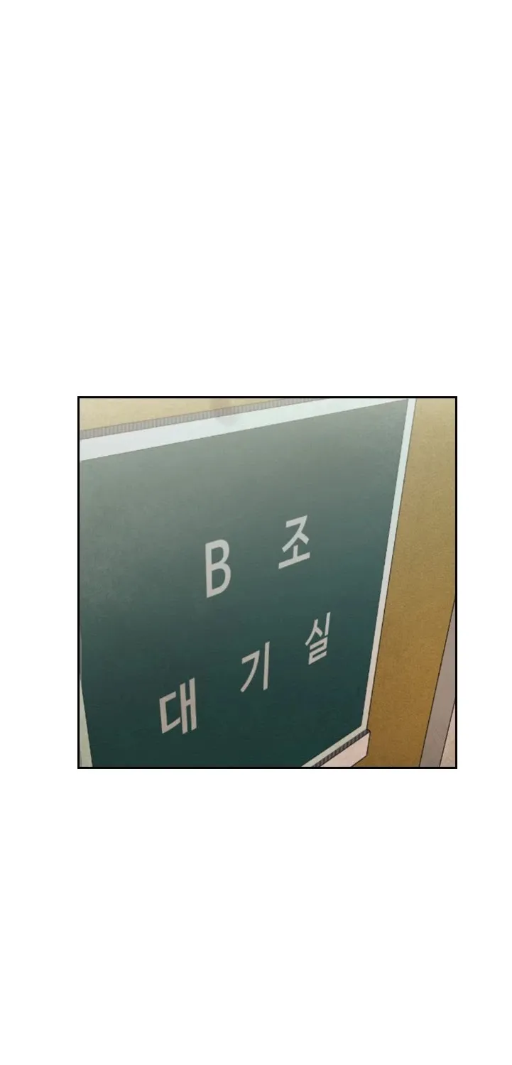 Chapter 155 — page 82
