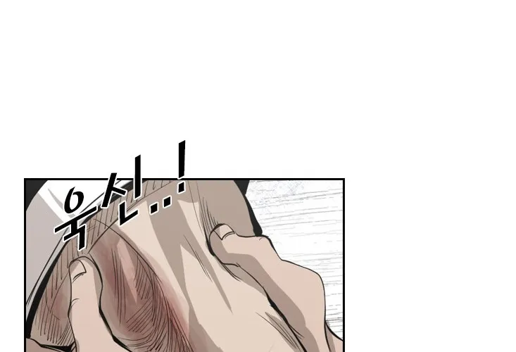 Chapter 156 — page 63