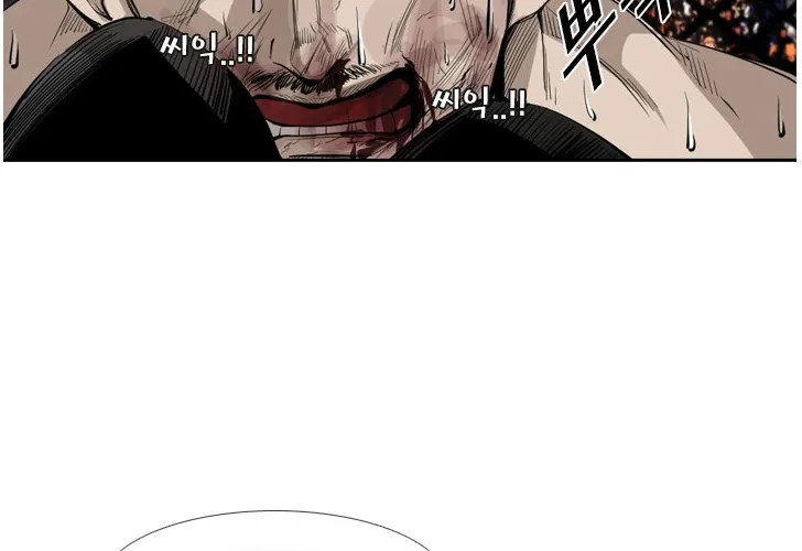 Chapter 157 — page 17