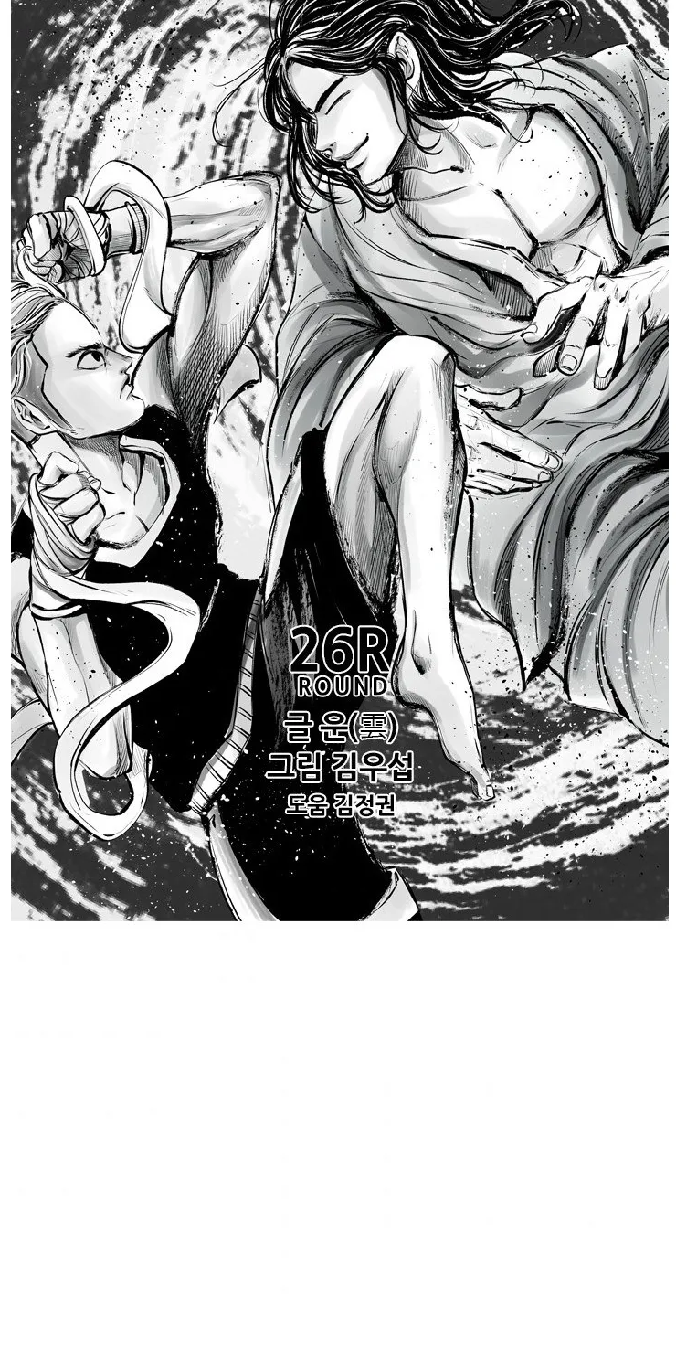Chapter 160 — page 4