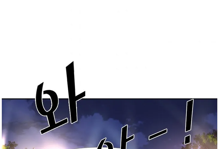 Chapter 162 — page 5
