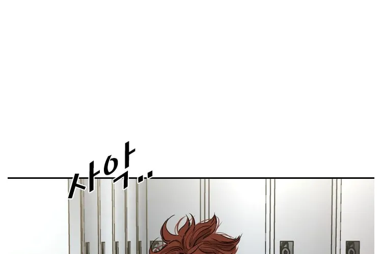 Chapter 163 — page 96