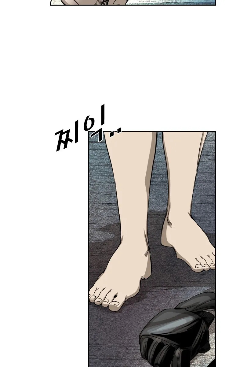 Chapter 167 — page 26