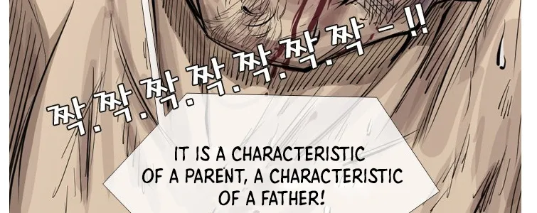 Chapter 168 — page 71