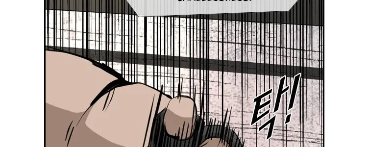 Chapter 168 — page 81