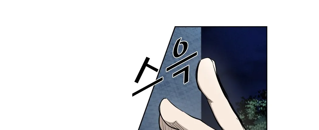 Chapter 170 — page 77