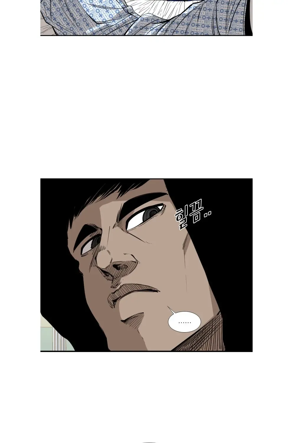 Chapter 171 — page 16