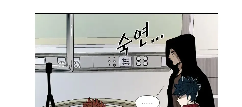 Chapter 171 — page 47
