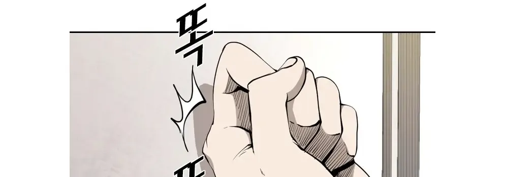 Chapter 171 — page 7