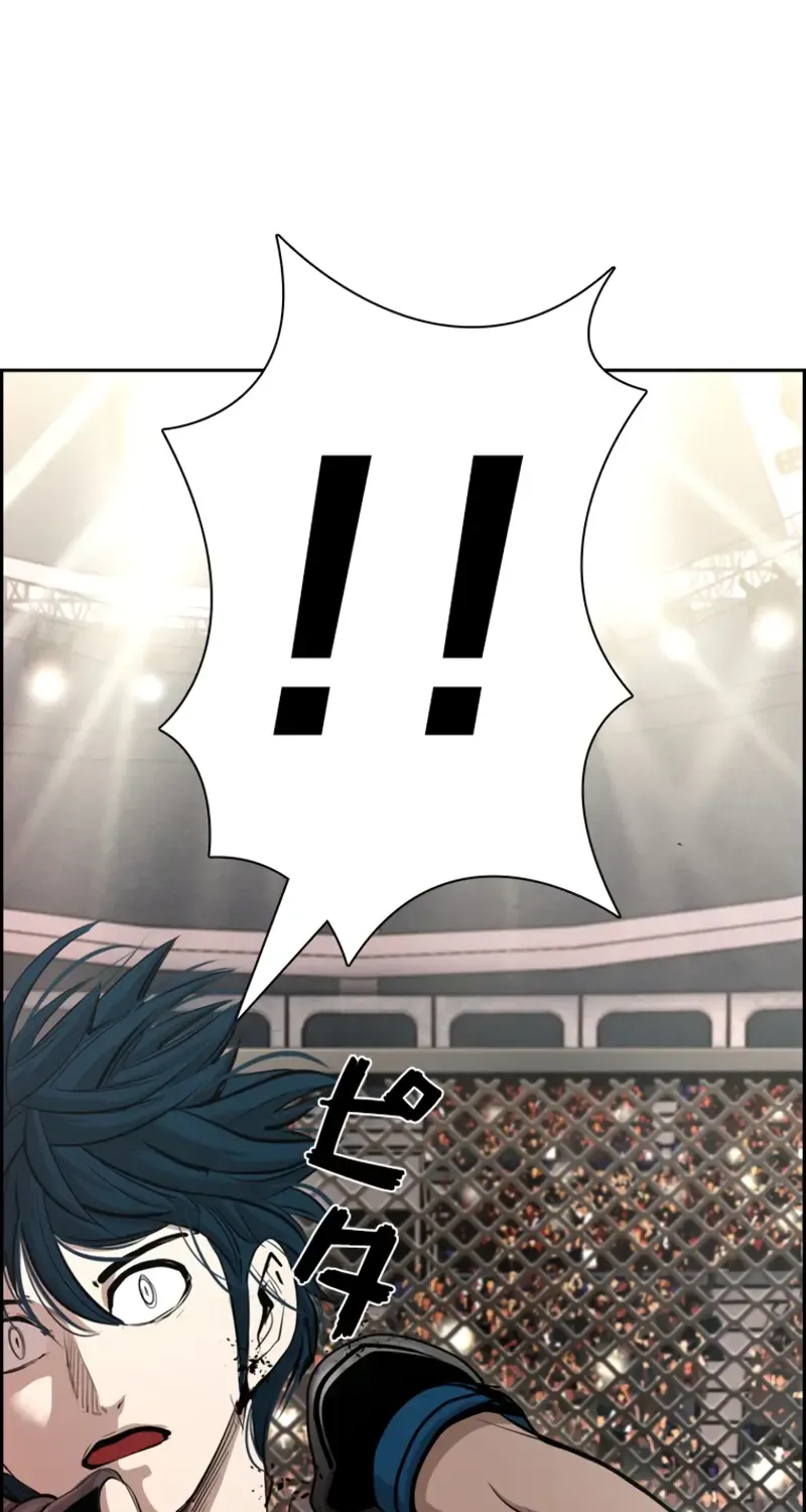 Chapter 173 — page 108