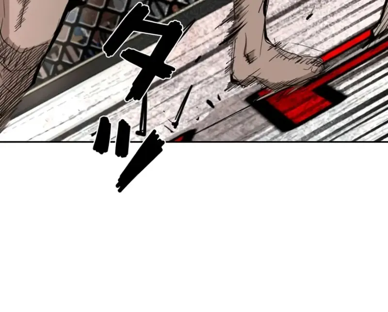 Chapter 174 — page 20